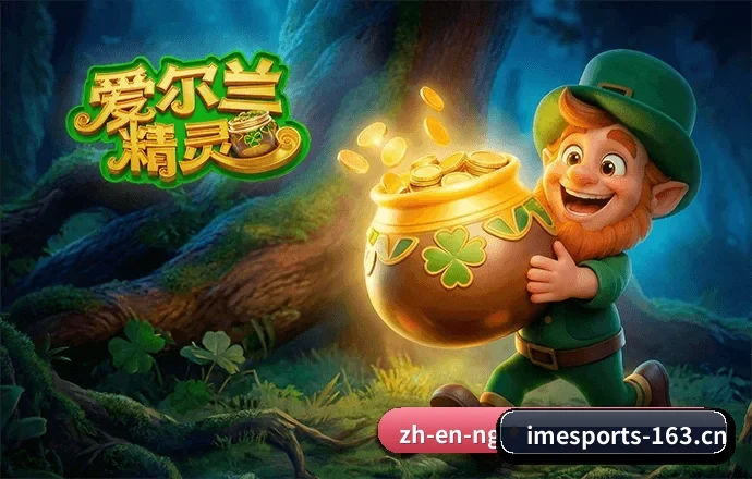五大专属服务分区，赛事信息分类清晰明了